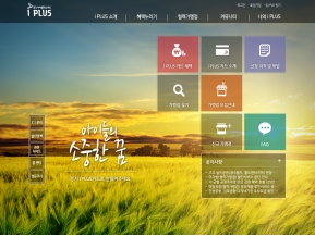 경기도 아이플러스카드					 					 인증 화면